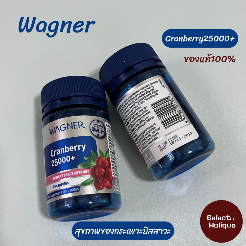 Wagner Cranberry 25000+ 90 Capsules