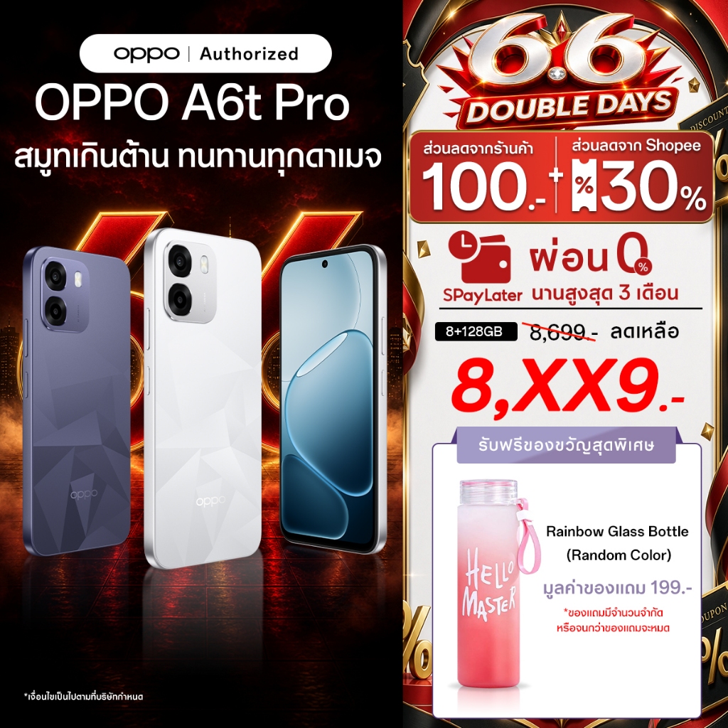 [New] OPPO A6t Pro(8+128G) โทรศัพท์มือถือ แบต 7,000mAh ชาร์จไว 45W SUPERVOOC กันน้ำกันฝุ่น IP69 ระบายความร้อน SuperCool