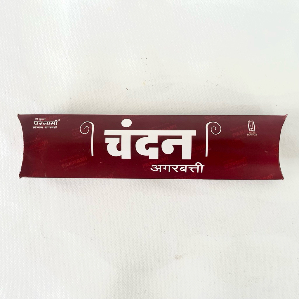 ธูปหอม/ Chandan Agarbatti/ 100 g/ อินเดียแท้