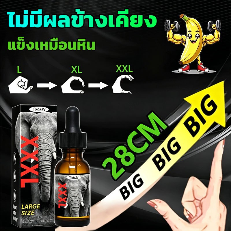 ถาวรใหญ่ น้ำมันนวดไทยแท้ สำหรับผู้ชาย สูตรสมุนไพรเย็นสดชื่น 10ml น้ำมันนวดท่านชาย น้ำมันนวดผู้ชาย น้ำมันนวดสมุนไพร