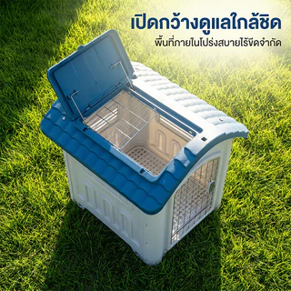 บ้านสุนัข ขนาดใหญ่ กลางแจ้งกันฝน บ้านสุนัข กันแดด ฝน ลมหนาว บ้านสัตว์เลี้ยง บ้านสุนัขกลางแจ้ง
