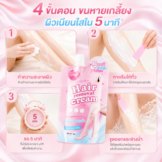 ครีมกำจัดขนแบบซอง 30g กำจัดขนไวใน 5 นาที ขนหลุดยันราก ไม่เป็นตอแข็ง ไม่แสบไม่คัน ใช้ได้กับผิวแพ้ง่าย ใช้ได้ทุกส่วนของร่า