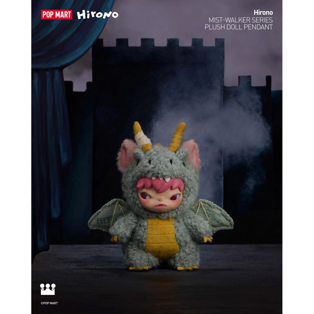 พร้อมส่ง Hirono Mist-Walker Series - Plush Doll Pendant