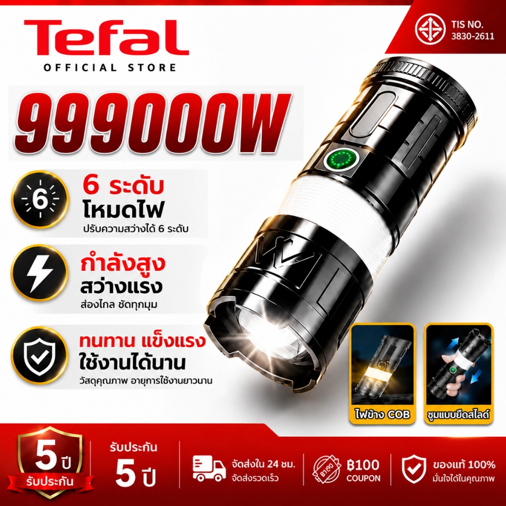 💥ซูมแบบยืดหดได้💥ไฟฉาย3in1 ไฟ LED แสง 6 ชนิด แบตอึด48-72ชม ชาร์จ Type-C ไฟฉายแรงสูง ไฟฉายซูมได้ ไฟฉายอเนกประสงค์