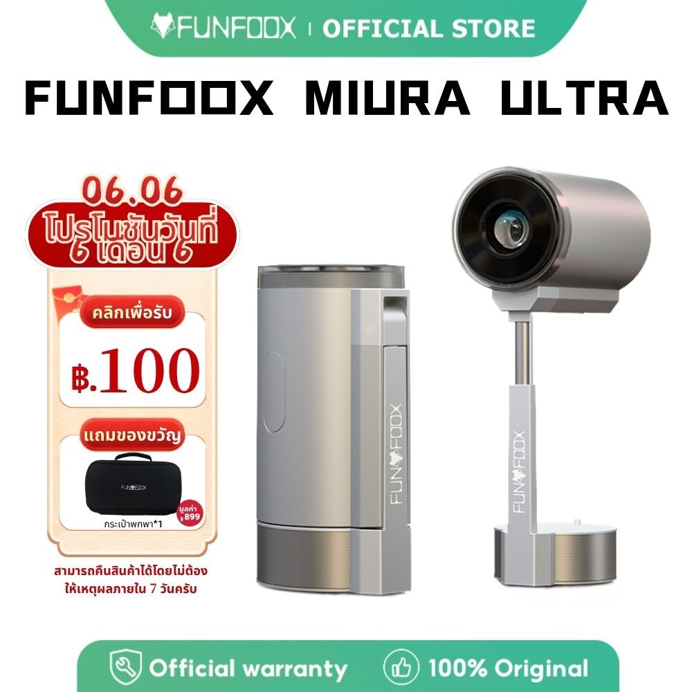 มินิโปรเจคเตอร์ FUNFOOX MIURA-Ultra 4K Native 1080P ดู Netflix ได้เลย Wi-Fi 6 Android13 ประกัน 1 ปี ของแท้