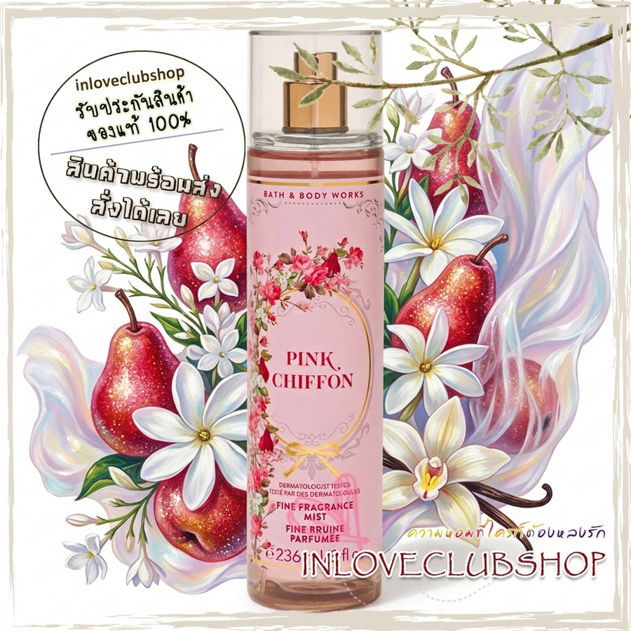 Bath & Body Works / Fragrance Mist 236 ml. Pink Chiffon