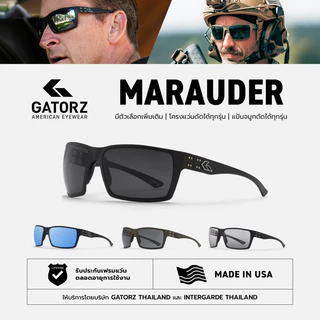 GATORZ - MARAUDER Made In USA รับประกัน Lifetime แว่นทหาร กันแดด ป้องกันสะเก็ด ทหาร Tactical