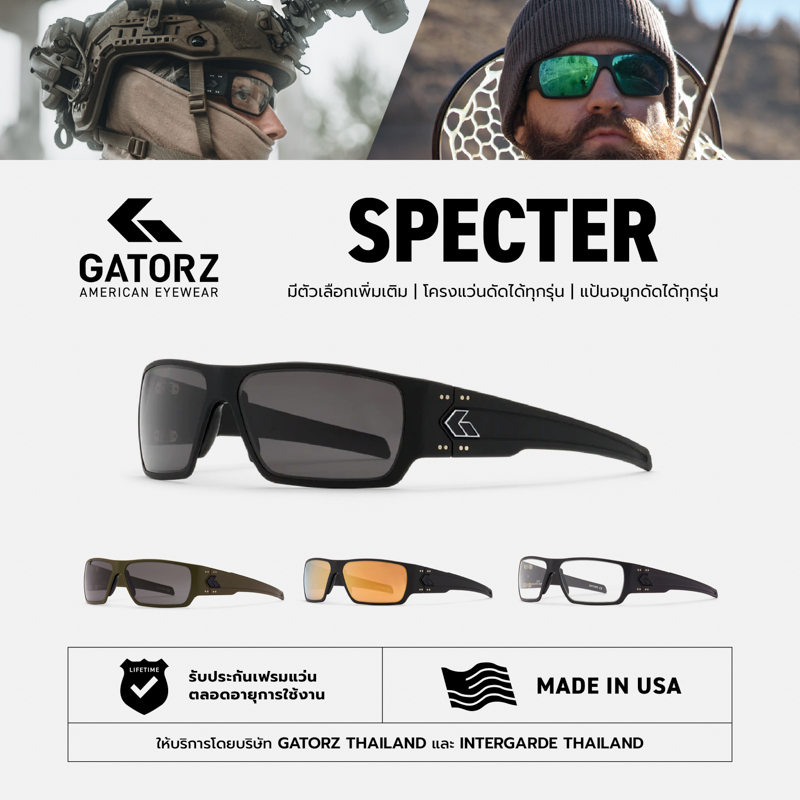GATORZ - SPECTER Made In USA รับประกัน Lifetime แว่นทหาร กันแดด ป้องกันสะเก็ด ทหาร Tactical