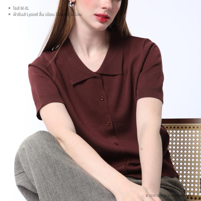14.Days รุ่น Airy Polo เสื้อ โปโล ทรงสวยใส่สบาย ผ้าไลโอเซลล์ ระบายอากศดี