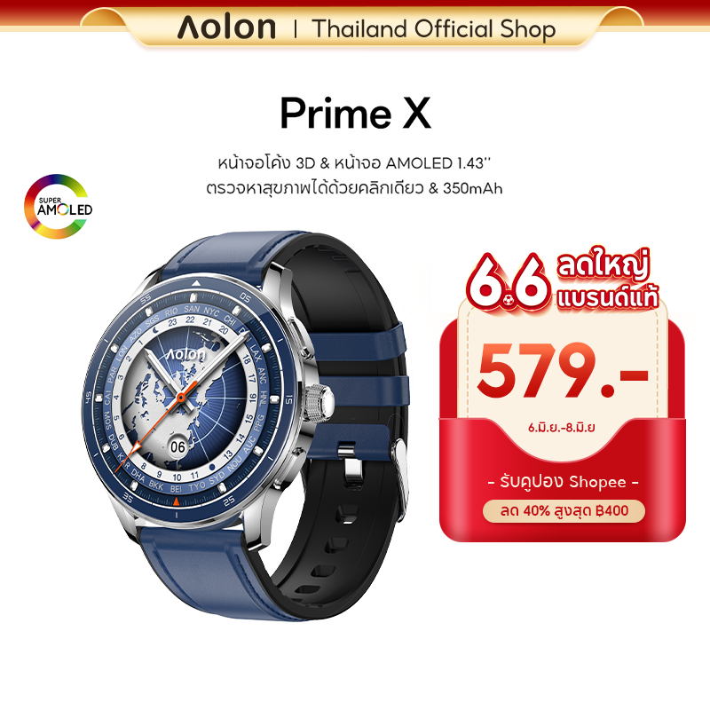 Aolon Prime X สมาร์ทวอทช์ หน้าจอโค้ง 3D 1.43'' AMOLED หน้าจอ smartwatch 350mAh ตรวจหาสุขภาพโดยอัตโนมัติ นาฬิกาวิ่ง