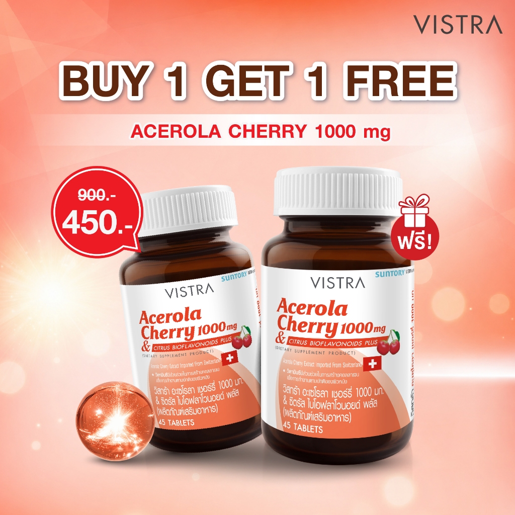 [1 แถม 1] 6(2ทุ่ม)-9ก.ค. VISTRA Acerola Cherry 1000 mg & Citrus Bioflavonoids Plus-วิสทร้า อะเซโรลาเชอรี่1000มก.45Tabs