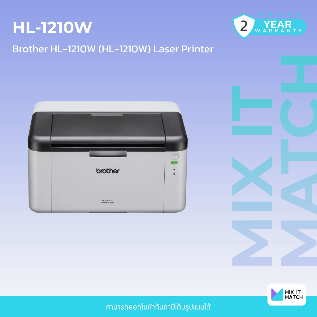 Brother HL-1210W Laser Printer