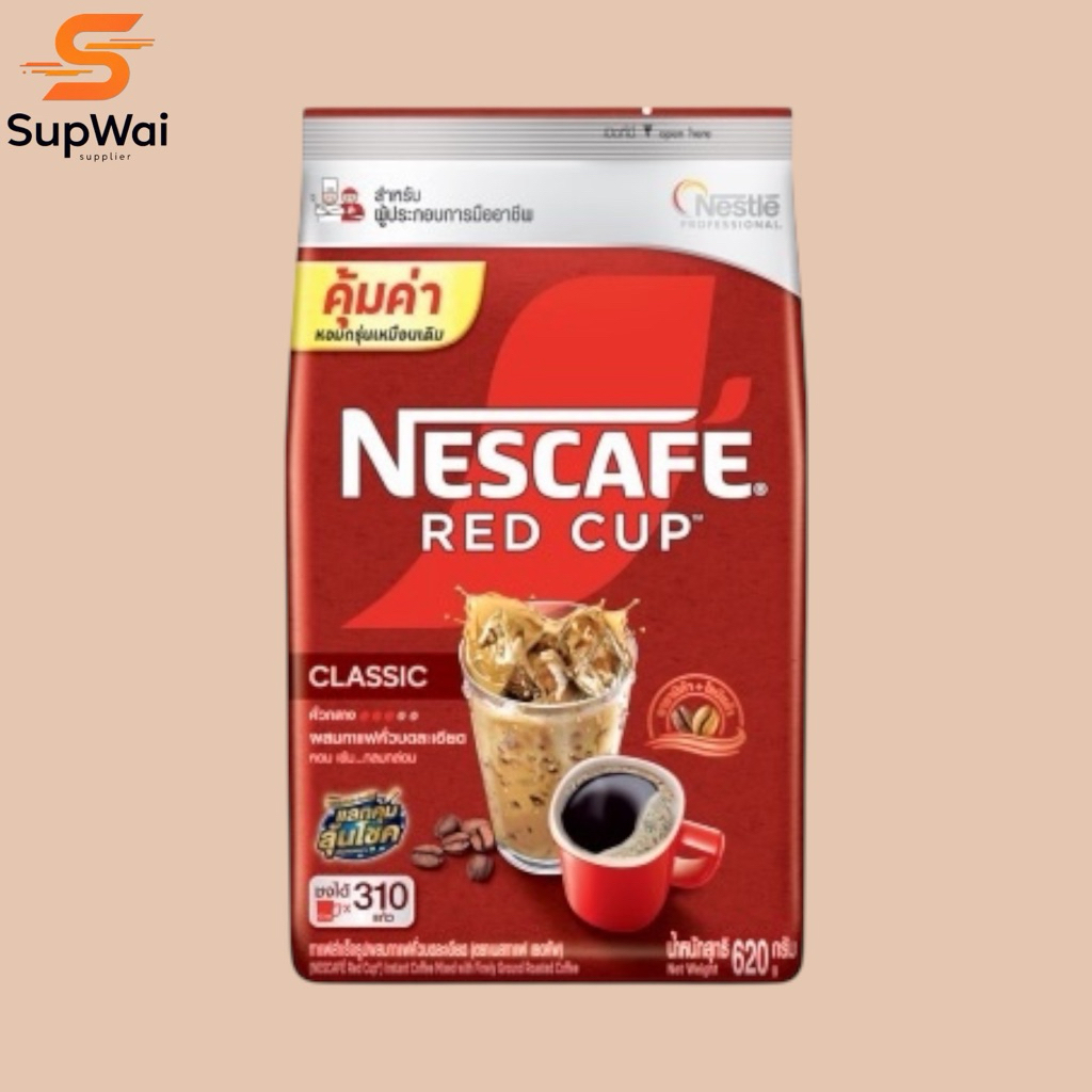 เนสกาแฟ เรดคัพ 620 กรัม กลิ่นหอมเข้มข้น รสชาติกลมกล่อม