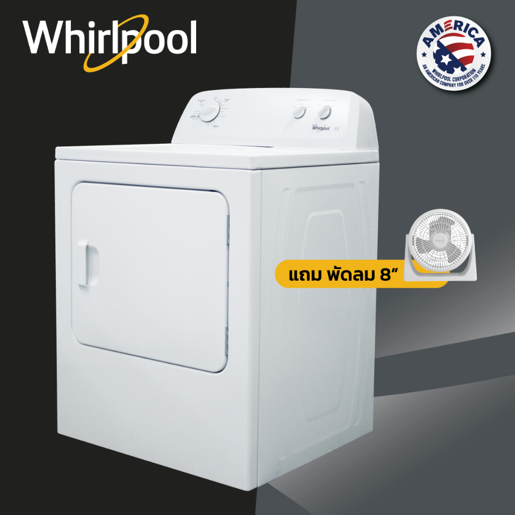 Whirlpool เครื่องอบผ้า รุ่น 3LWED4705FW ขนาด 10.5 กก. สีขาว