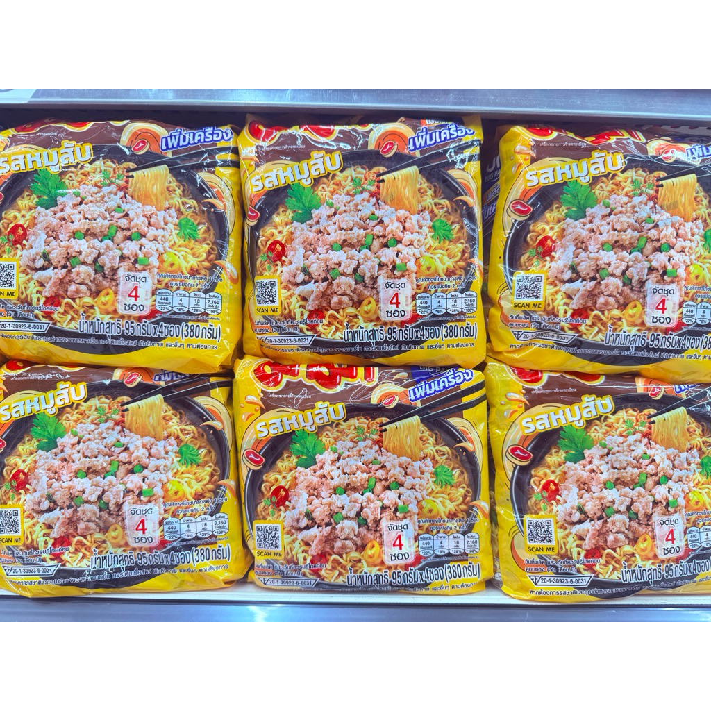 บะหมี่กึ่งสําเร็จรูปรสหมูสับเพิ่มเครื่องแพค4ซอง95g