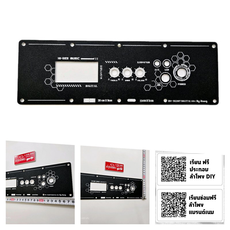 ชุดแผ่นเพลทลำโพง Bluetooth DIY รุ่น Zk-502MT Digital 004 สีดำด้าน ผิวทราย(ปรับขนาดเปลี่ยนรุ่นแอมป์ทักแชท ช่างโต้งifixdiy