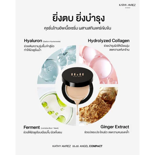 คุชชั่นครอบจักรวาล KATHY AMREZ 11:11 Angel Compact คุชชั่นโทนอัพเนื้อเซรั่ม