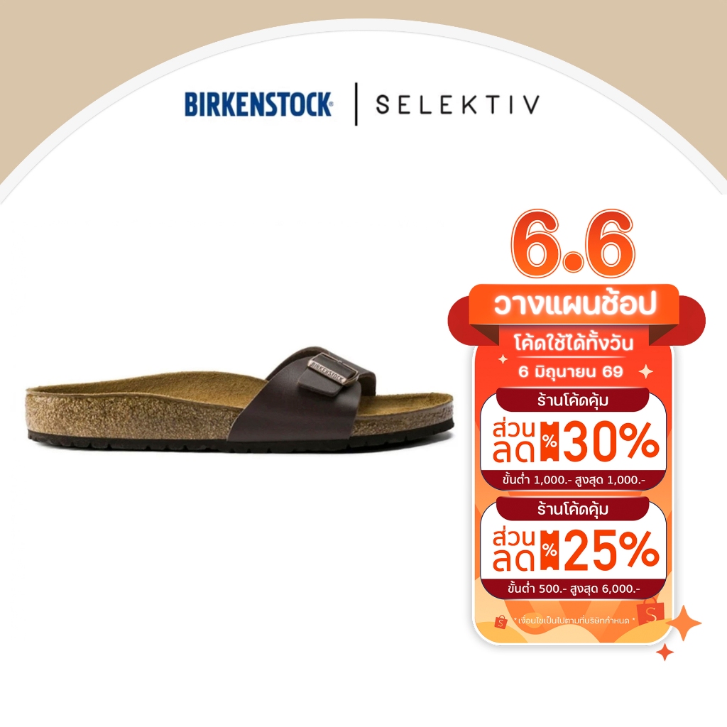 BIRKENSTOCK รองเท้าผู้หญิง รุ่น Madrid สี dark brown