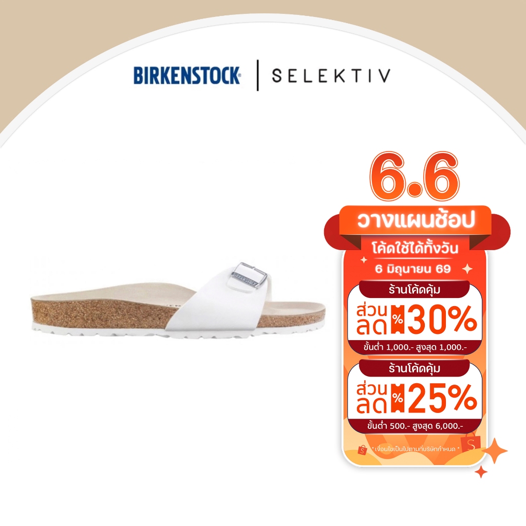 BIRKENSTOCK รองเท้าผู้หญิง รุ่น Madrid สี whitewashing