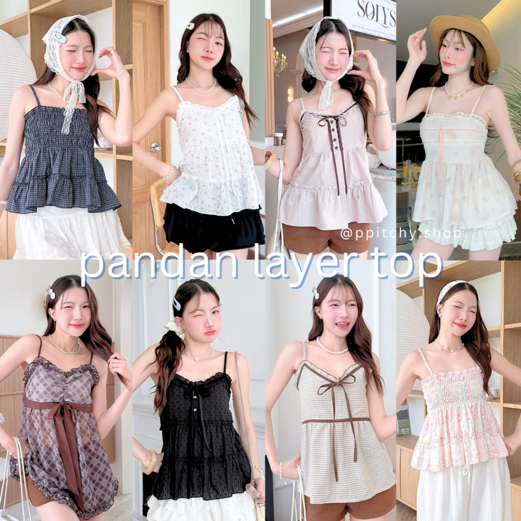 ppitchy.shop 🩵 Pandan Layer Top - สายเดี่ยวขนมชั้น มีมากกว่า 10 สี