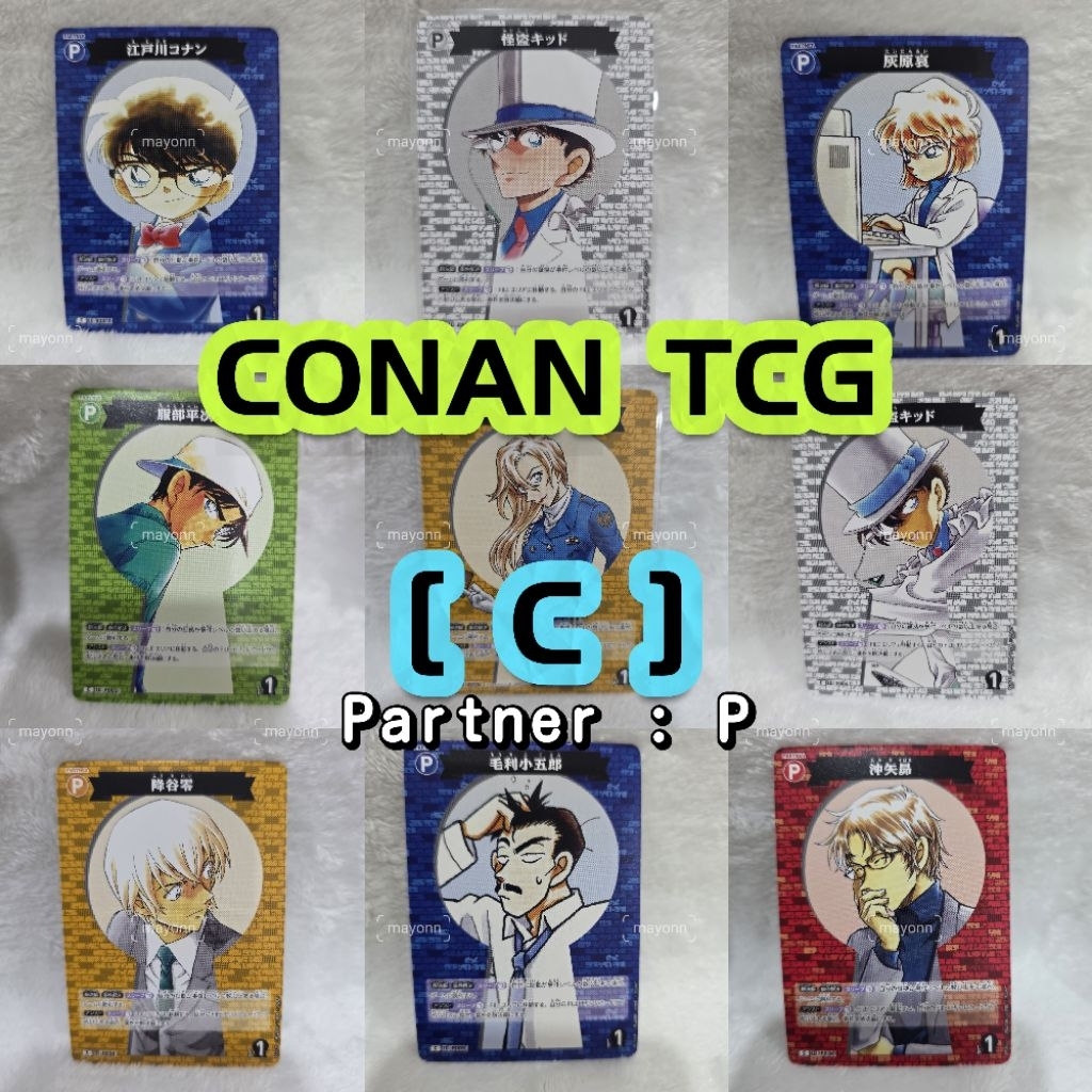 [พร้อมส่ง✅️] การ์ดเกม โคนัน Detective Conan TCG - [C] การ์ดพาร์ทเนอร์ Partner (P)