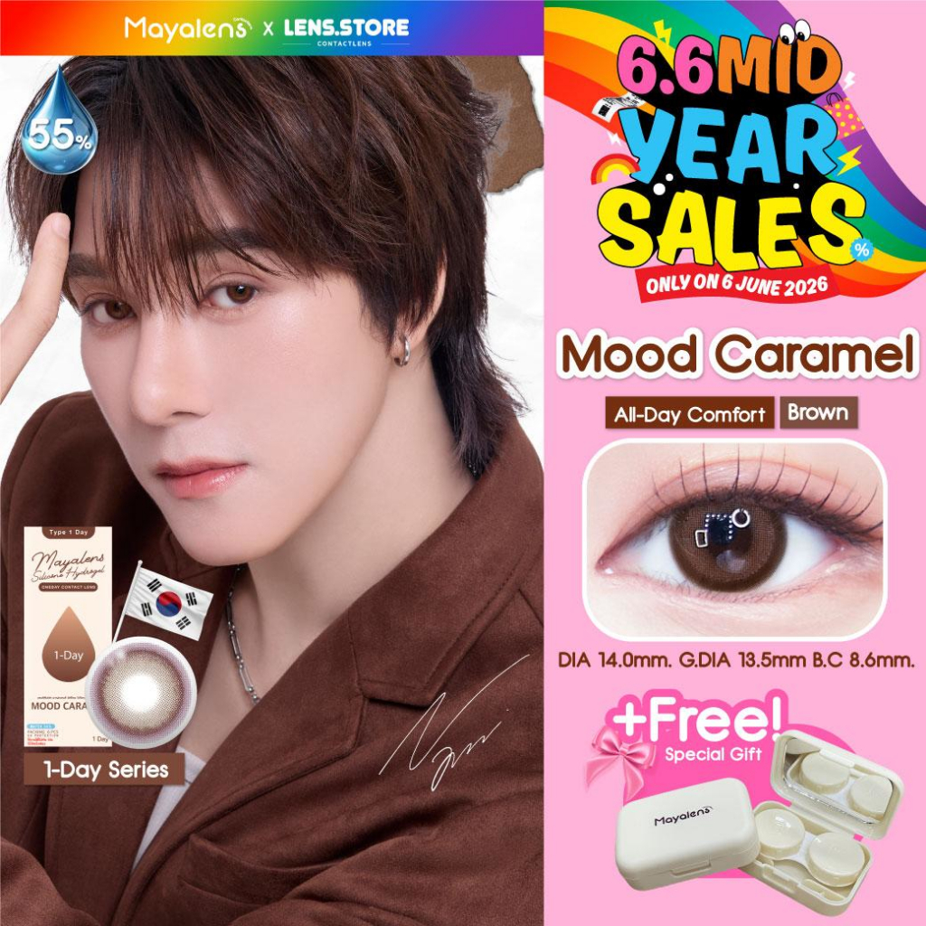 คอนแทคเลนส์รายวัน Mayalens 1D Mood Caramel Brown สีนำตาลชานม ตัดขอบสีคาราเมล