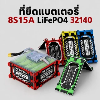 ที่ยึดแบตเตอรี่ลำโพงdiy สำหรับแบต8S15A, 6S15A, 4S15A LiFePo4 3Dprint