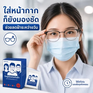 Siamที่เช็ดแว่นผ้าเช็ดแว่นช็ดกระจกเลนส์เช็ดแว่นล้างแว่น100pcแผ่นเช็ดแว่นตาแผ่นเช็ดเลนส์กล้องที่เช็ดโทรศัพท์ผ้าเช็ดหน้าจอ