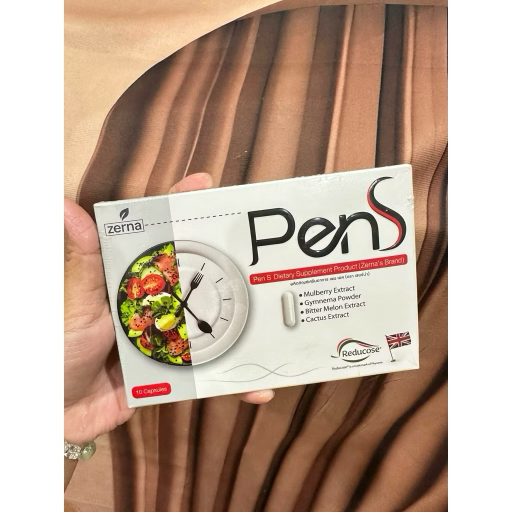 PenS โดสปากกาแบบกิน (ตราเซอร์น่า)🤍