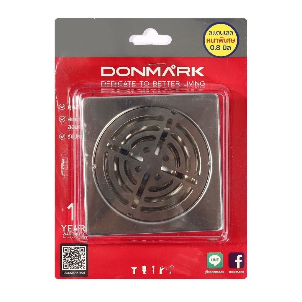 DONMARK ตะแกรงกันกลิ่น กันแมลง ขนาด 2-2.1/2" รุ่น DM-2112G ใช้กับท่อระบายน้ำ ระบายน้ำได้เร็วน้ำไม่ท่
