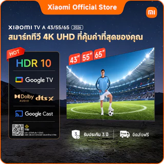 Xiaomi ทีวี A 32/43 FHD/43/55/65/A Pro 32 Google TV สมาร์ททีวี Dolby Audio™, DTS:X, DTS Virtual:X