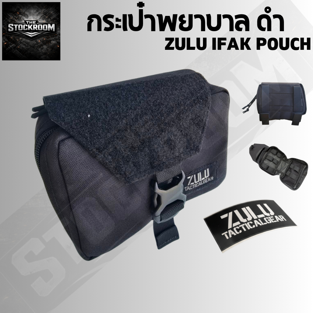 ZULU Tactical Gear กระเป๋าพยาบาล ผลิตจากผ้าคอดูร่า 1000D ขนาด 6*18*12 CM (พรีออเดอร์)