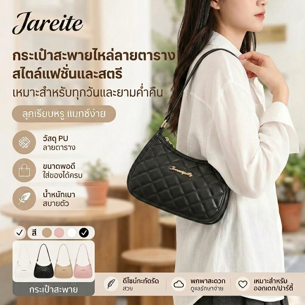 สุดฮิต✨กระเป๋าสะพายข้างผู้หญิง สไตล์เกาหลี ลายตารางหนัง PU ราคาประหยัด พร้อมส่ง สำหรับนักเรียน ใส่มือถือได้ แบรนด์