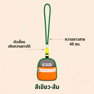 กระเป๋าคล้องคอมินิ 2 ช่อง กระเป๋าใส่เหรียญพกพา กระเป๋าใส่ของจุกจิก สายปรับได้ 45 ซม. แฟชั่นน่ารัก สำหรับเด็ก นักเรียน