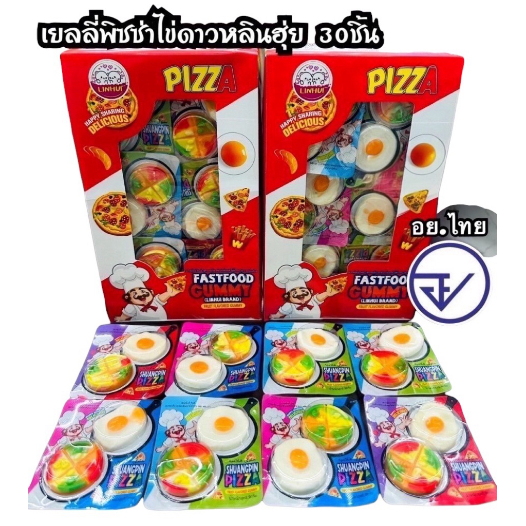 เยลลี่พิซซ่าไข่ดาวหลินฮุ่ย1กล่อง30ชิ้น