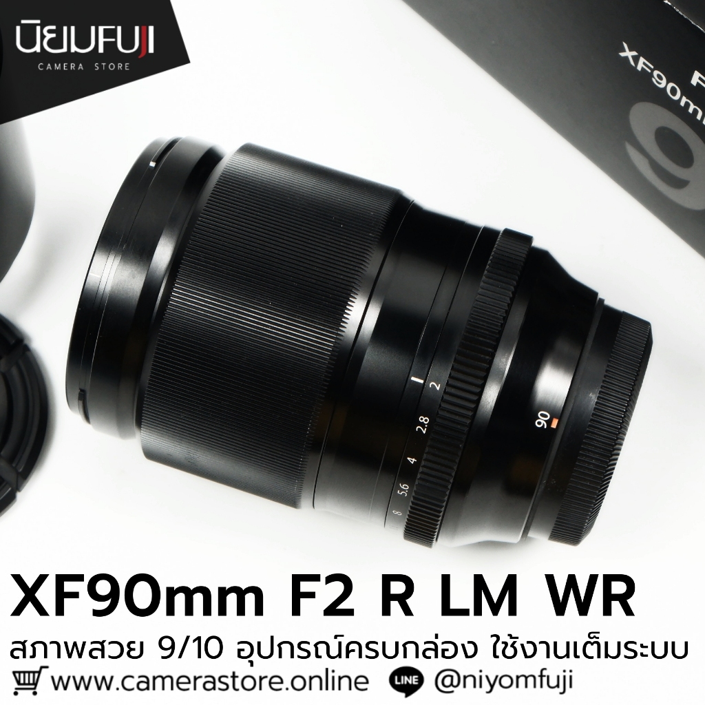 XF90mm F2 R LM WR เลนส์มือ2ราคาถูก เลนส์ราคาถูก เลนส์มือสองราคาถูก