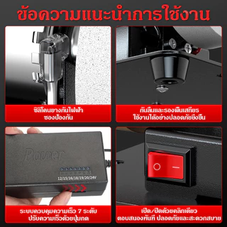 เครื่องเจียรแบบปรับความเร็วได้ 12 ระดับ สำหรับขัด ลับ เอาสนิม และขัดเงา งานโลหะ มีด