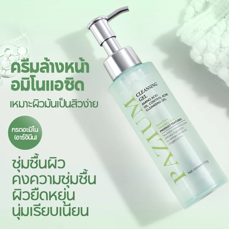PAZIUM เจลล้างหน้า Cleansing Gel ลดสิว ขจัดเซลล์ผิวเก่า ลดรอยสิว ควบคุมความมัน รูขุมขนกระจ่างใส 120G thumbnail 6