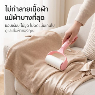 【30 ชิ้นในแพ็คเกจใหญ่】📍 ลูกกลิ้งกำจัดขน เก็บขนและฝุ่น ลูกกลิ้งทำความสะอาด ลูกกลิ้งเก็บฝุ่น ลูกกลิ้งดักฝุ่น ที่เก็บขน