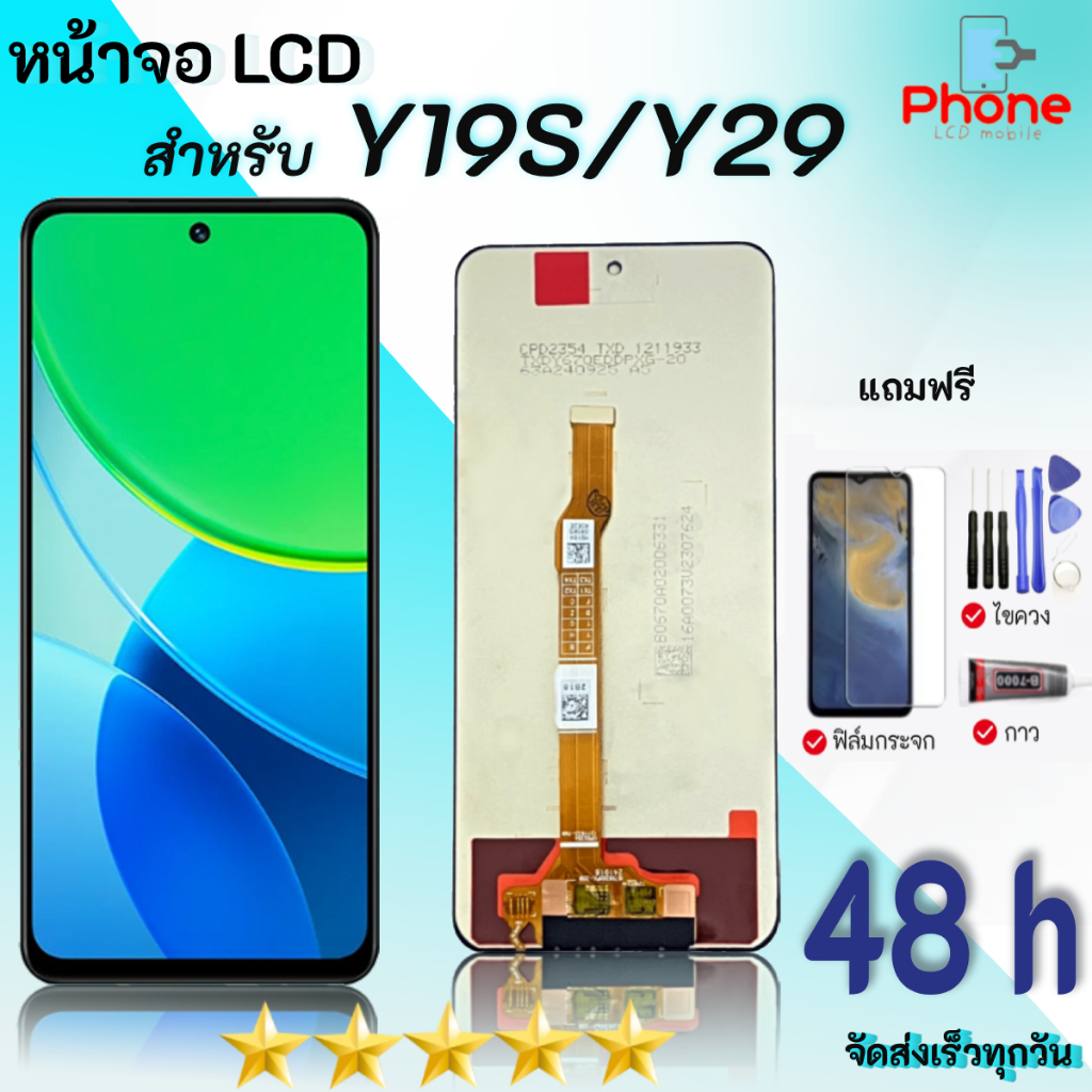 หน้าจอ vivo Y19S / Y29 จอLcd จอ+ทัช อะไหล่มือถือ LCD Screen Display Touch วีโว่Y19S,Y29