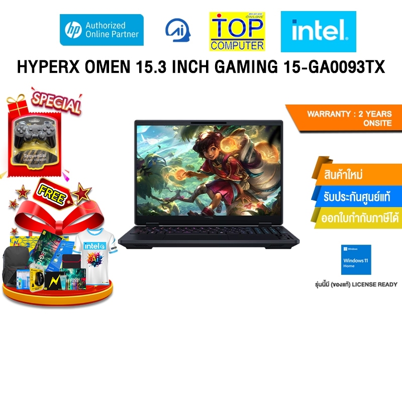 HYPERX OMEN 15.3 INCH GAMING 15-GA0093TX /i9-14900HX/ประกัน 2 Years Onsite