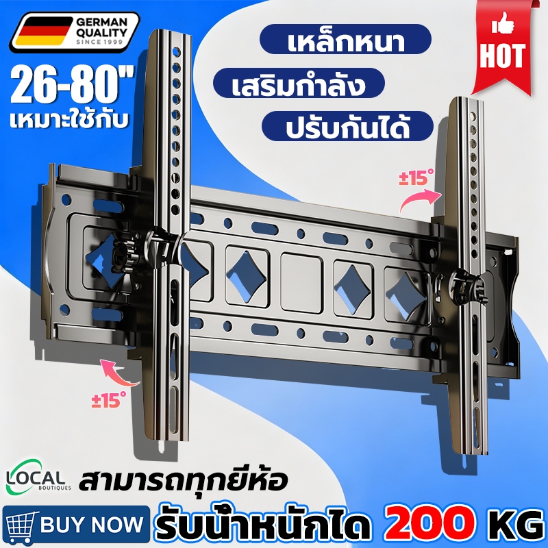 🔥รับประกัน 1 ปี🔥ขาแขวนทีวี ขาแขวนทีวีติดผนัง 26-80 นิ้ว ปรับก้ม-เงยได้15องศา LCD/LED รรับน้ำหนัก 200KG อัพเกรด หนาขึ้น