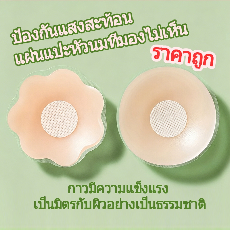 ส่ง 2 ชิ้น ติดแหวนรองซิลิโคน จุกซิลิโคนติดกับคอนซีลเลอร์ผิวเรียบเนียน สามารถนํากลับมาใช้ใหม่ได้