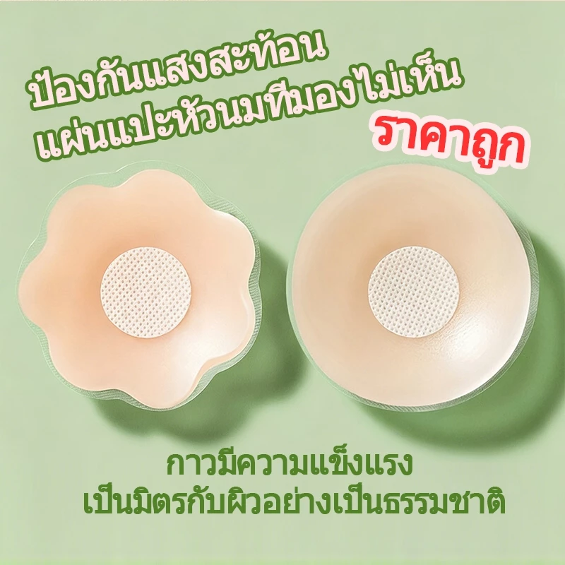 ส่ง 2 ชิ้น 🌟 ติดแหวนรองซิลิโคน 🌟 จุกซิลิโคนติดกับคอนซีลเลอร์ผิวเรียบเนียน สามารถนํากลับมาใช้ใหม่ได้