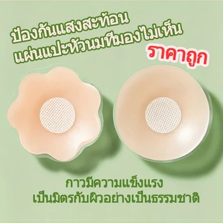 ส่ง 2 ชิ้น 🌟 ติดแหวนรองซิลิโคน 🌟 จุกซิลิโคนติดกับคอนซีลเลอร์ผิวเรียบเนียน สามารถนํากลับมาใช้ใหม่ได้