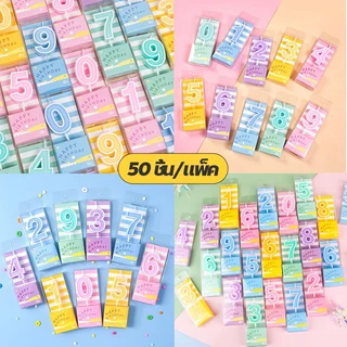 50 ชิ้น/แพ็ค เทียนวันเกิด Happy Birthday สีพาสเทล คละสี เทียนตัวเลข 0-9 สำหรับปักเค้ก