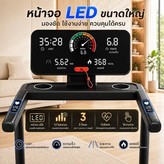 ลู่วิ่ง ลู่วิ่งไฟฟ้า ลู่วิ่งฟิตเนส รุ่น Q8Y Treadmill ลู่วิ่ง ลู่วิ่งพับอเนกประสงค์ในครัวเรือน ปรับความชันได้ 20 ระดับ
