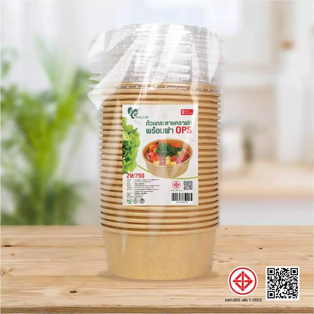 Easylife ถ้วยกระดาษคราฟท์พร้อมฝา OPS 500–1300ml 300ชุด ใส่อาหาร เดลิเวอรี่ ทนร้อน thumbnail 10