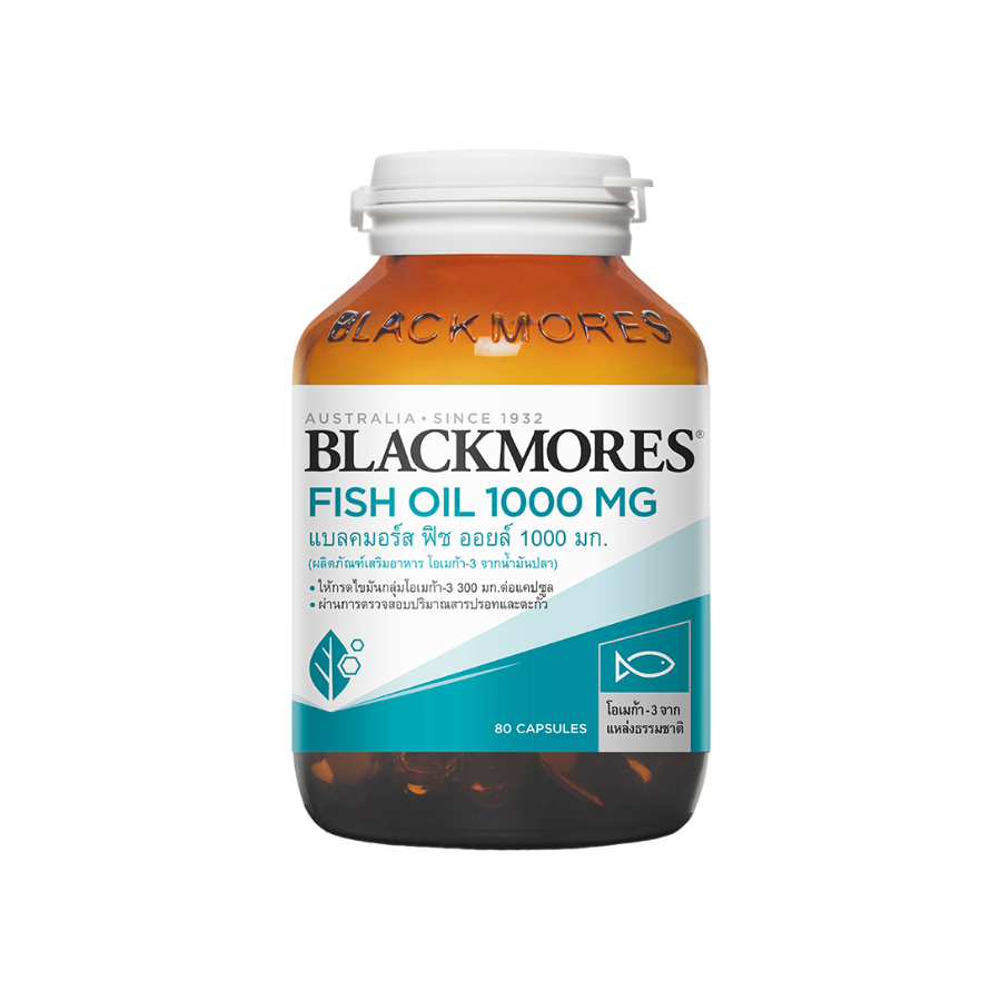 BM / Fish Oil 1000 Mg ฟิช ออยล์ บรรจุ 80 แคปซูล พร้อมส่ง