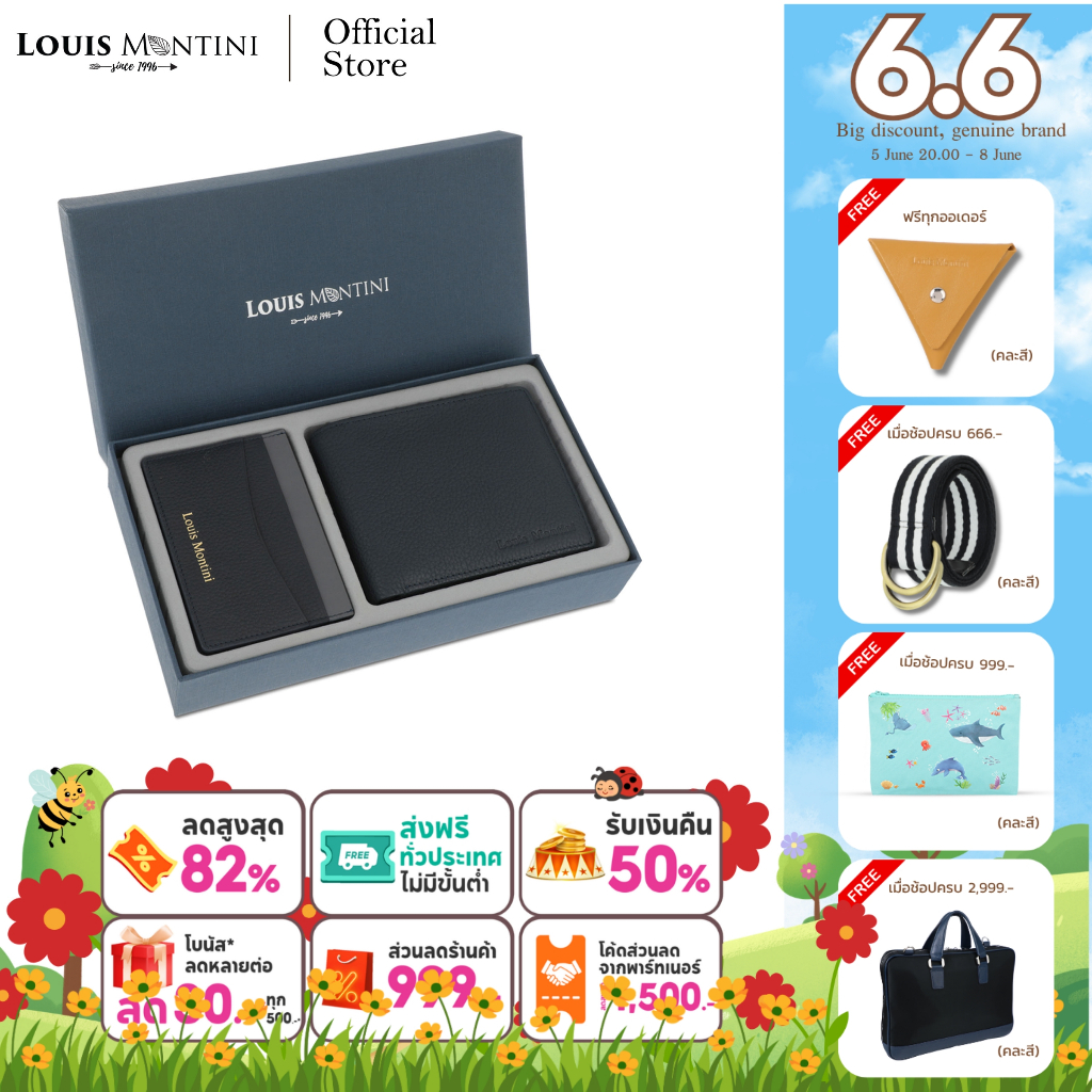[ส่งด่วนฟรี] Louis Montini ชุดกิฟเซ็ท กระเป๋าสตางค์หนังแท้ และ กระเป๋าการ์ดหนังแท้ LM-GS #4